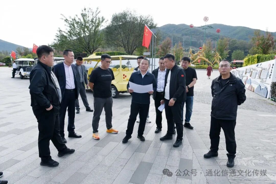 信通集团开展双节前安全生产检查