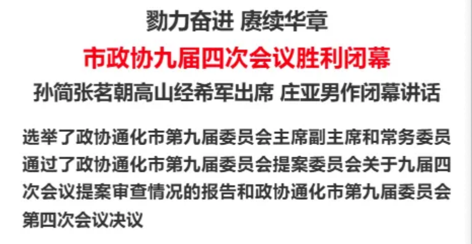 企业微信截图_1736493756293.png
