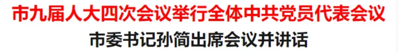 企业微信截图_17364940045533_副本.png